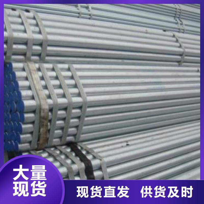 鍍鋅鋼管售后無憂