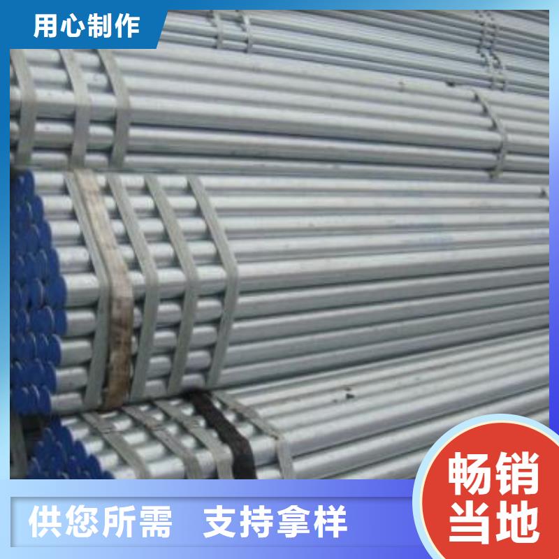 鍍鋅鋼管-鍍鋅鋼管實(shí)力強(qiáng)