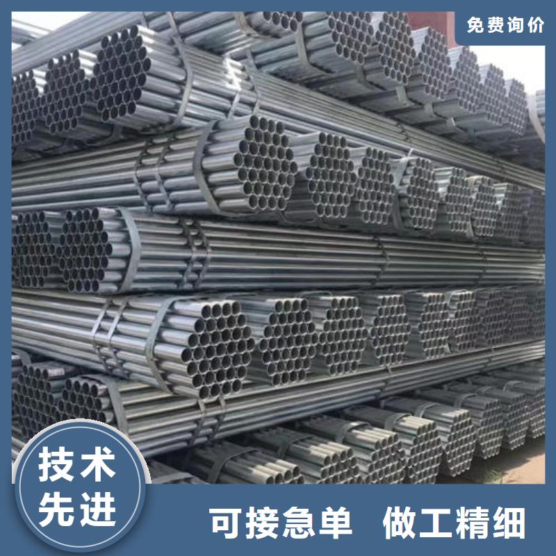 鍍鋅鋼管合金鋼管貨源直供