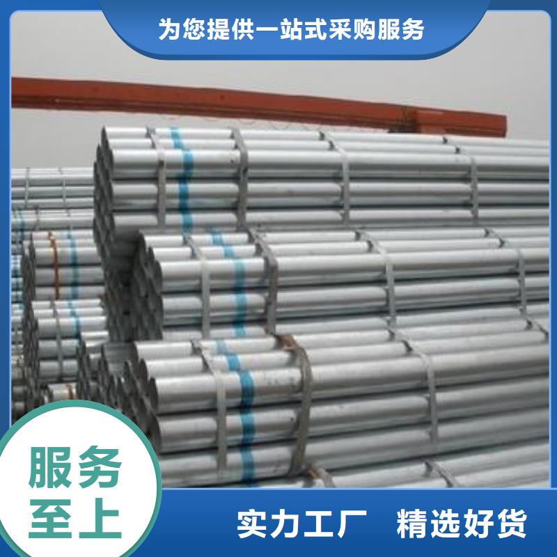 鍍鋅鋼管產(chǎn)品詳細(xì)介紹