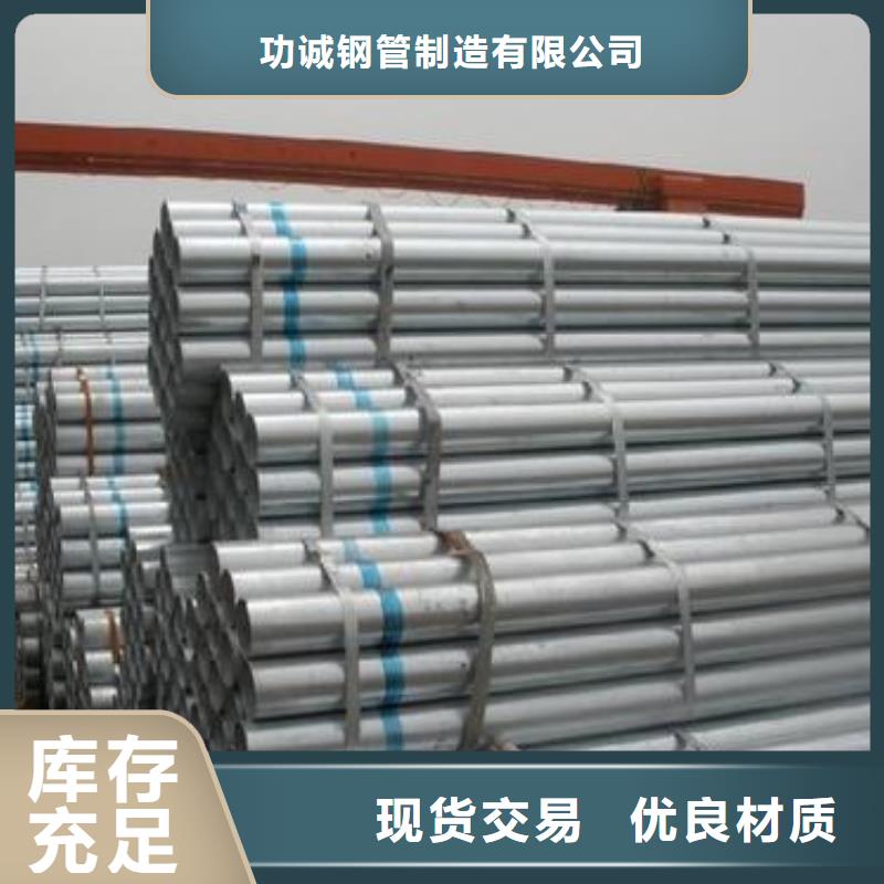 镀锌钢管产品细节