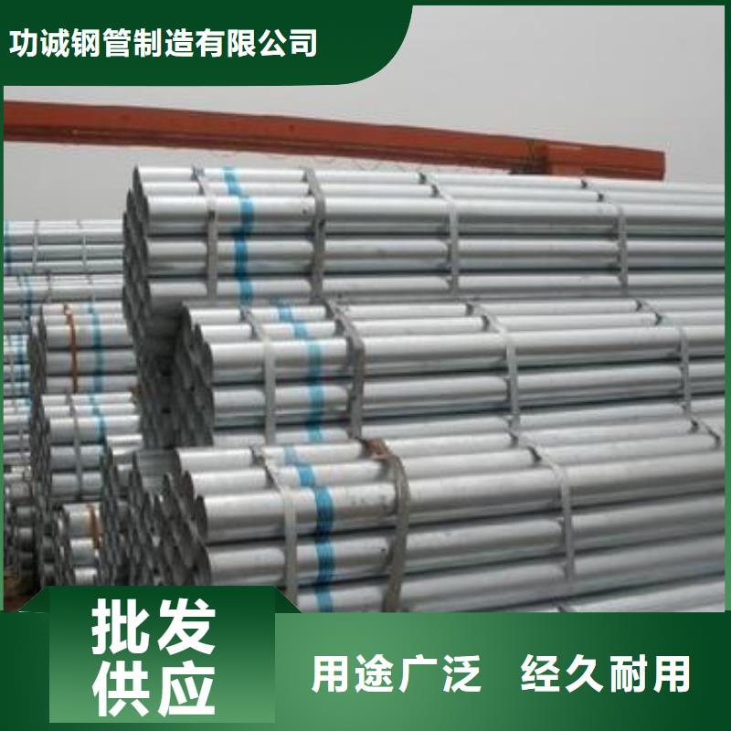 鍍鋅鋼管廠家直銷售后完善