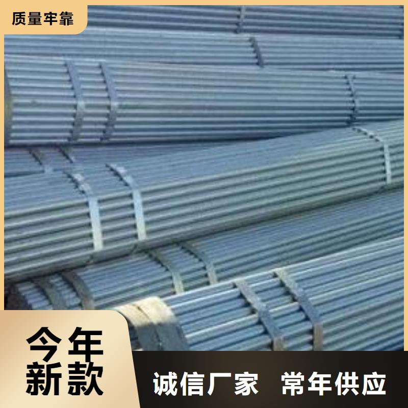 镀锌钢管圆钢大库存无缺货危机