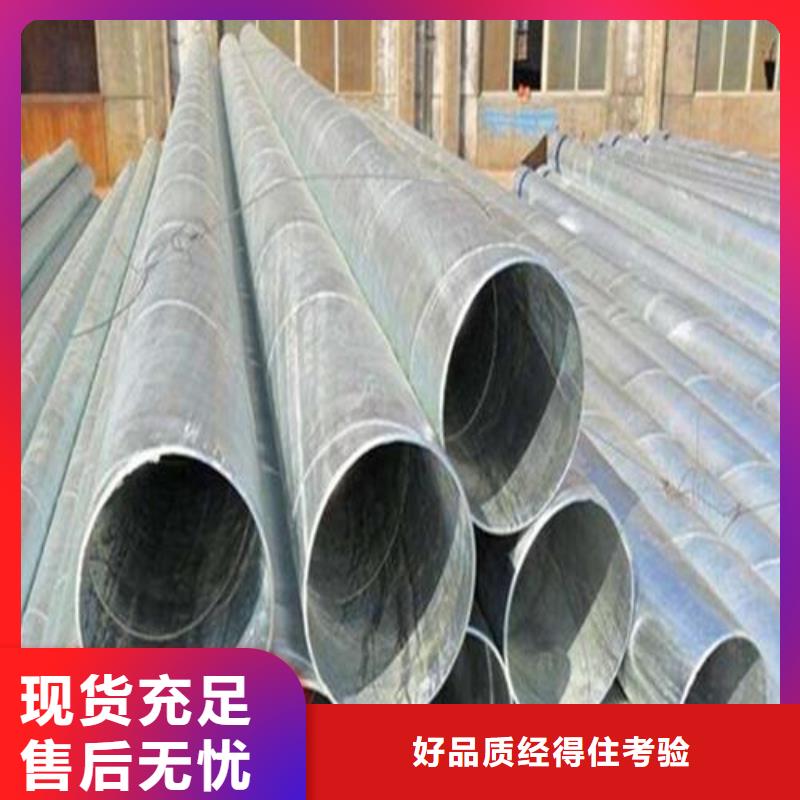 鍍鋅鋼管售后無憂