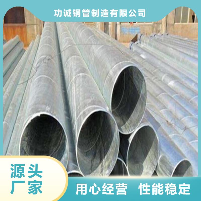 鍍鋅鋼管廠家新品