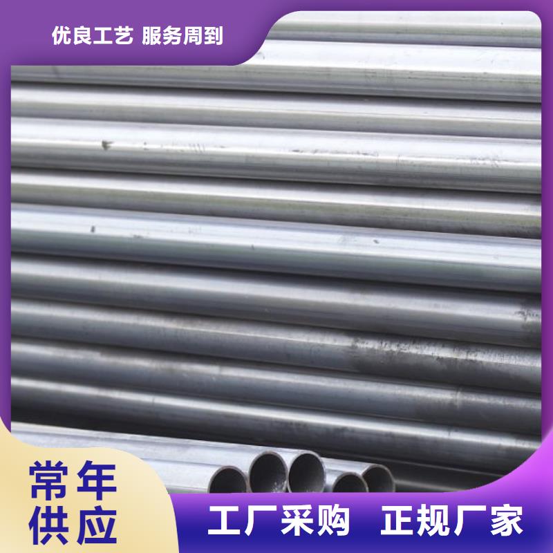 镀锌钢管产品细节