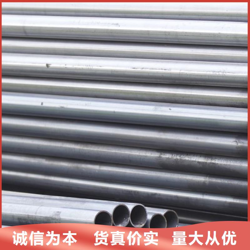 鍍鋅鋼管無縫鋼管專注產(chǎn)品質(zhì)量與服務(wù)