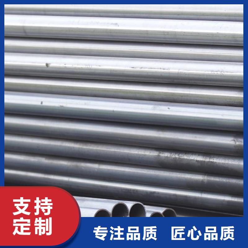 鍍鋅鋼管廠家新品