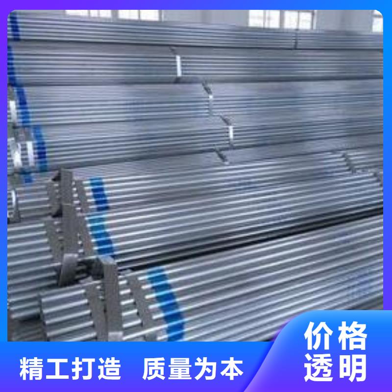 鍍鋅鋼管-合金鋼管高品質(zhì)誠(chéng)信廠家