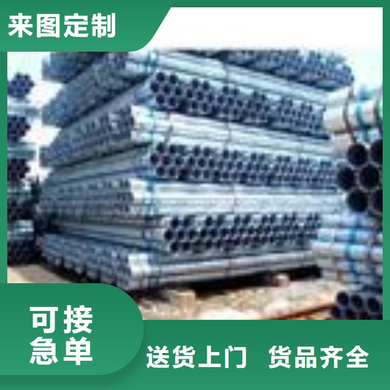 鍍鋅鋼管優(yōu)選原材