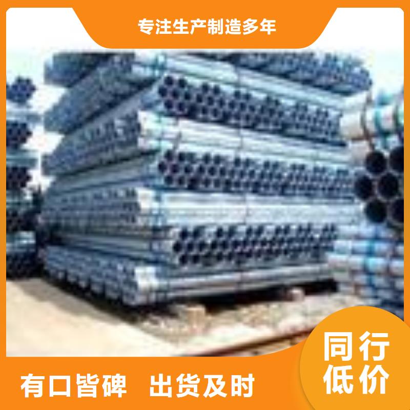 鍍鋅鋼管-合金鋼管高品質(zhì)誠(chéng)信廠家