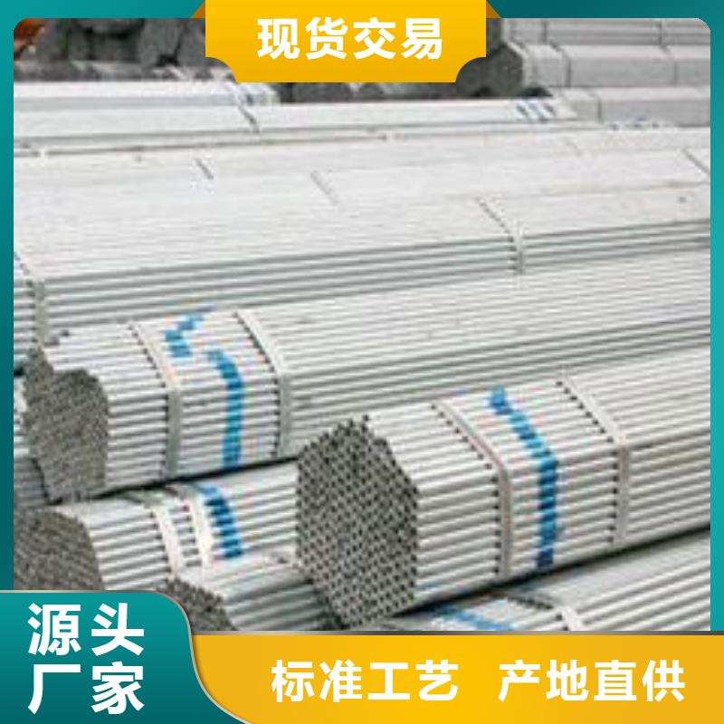定制鍍鋅鋼管公司