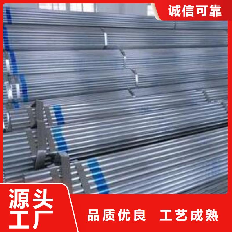 镀锌钢管制造厂家
