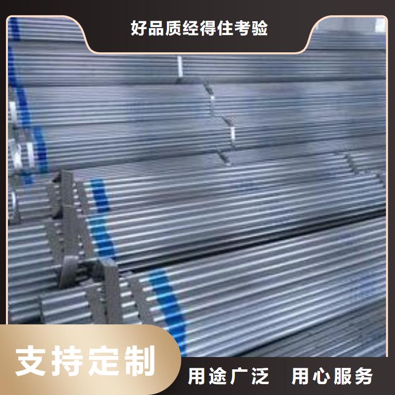 鍍鋅鋼管N年大品牌