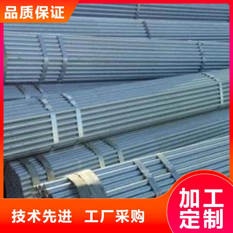 镀锌钢管做工细致