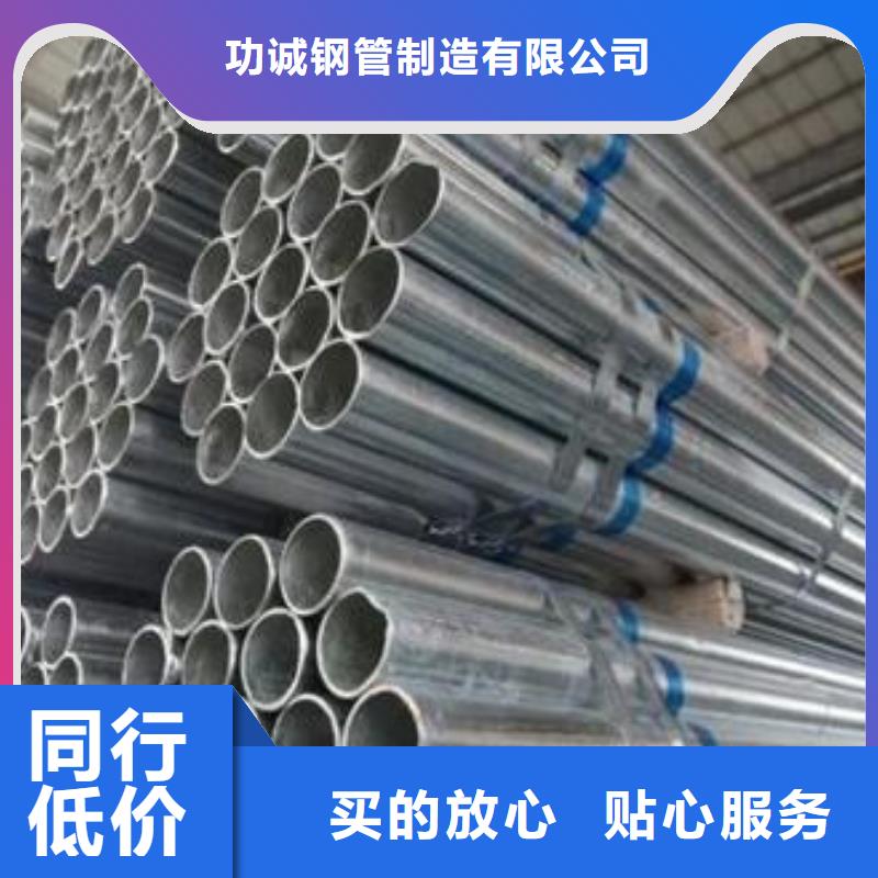 镀锌钢管镀锌钢板准时交付