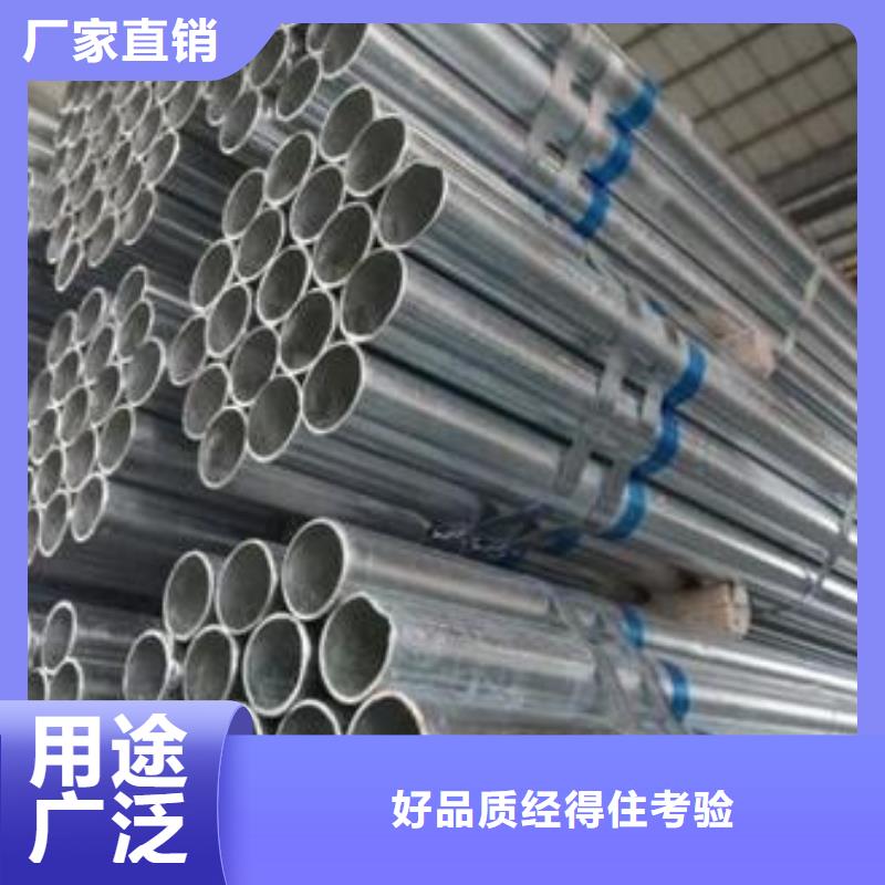 鍍鋅鋼管精密無縫鋼管品質(zhì)保障價格合理