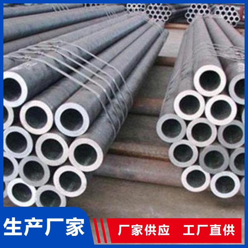 鍍鋅鋼管-合金鋼管高品質(zhì)誠(chéng)信廠家