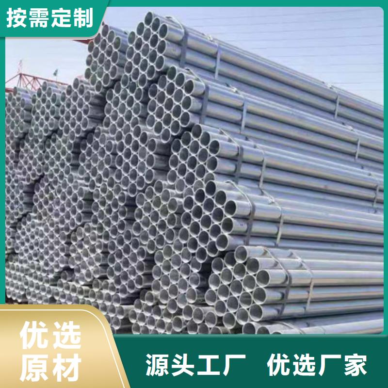 镀锌钢管资讯