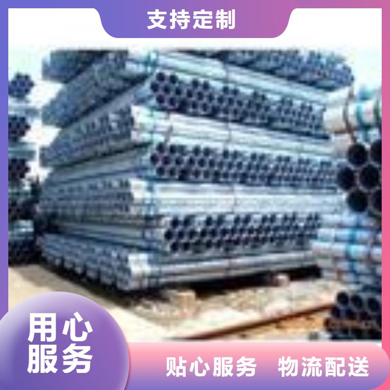 鍍鋅鋼管合金鋼管貨源直供