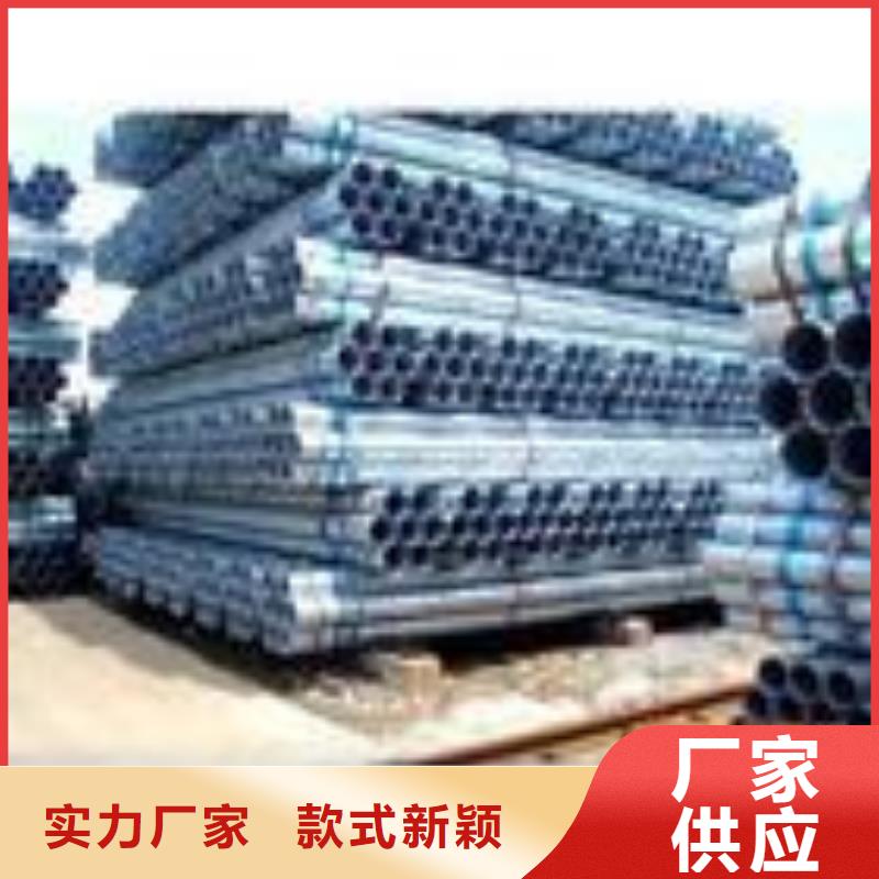 鍍鋅鋼管售后無憂