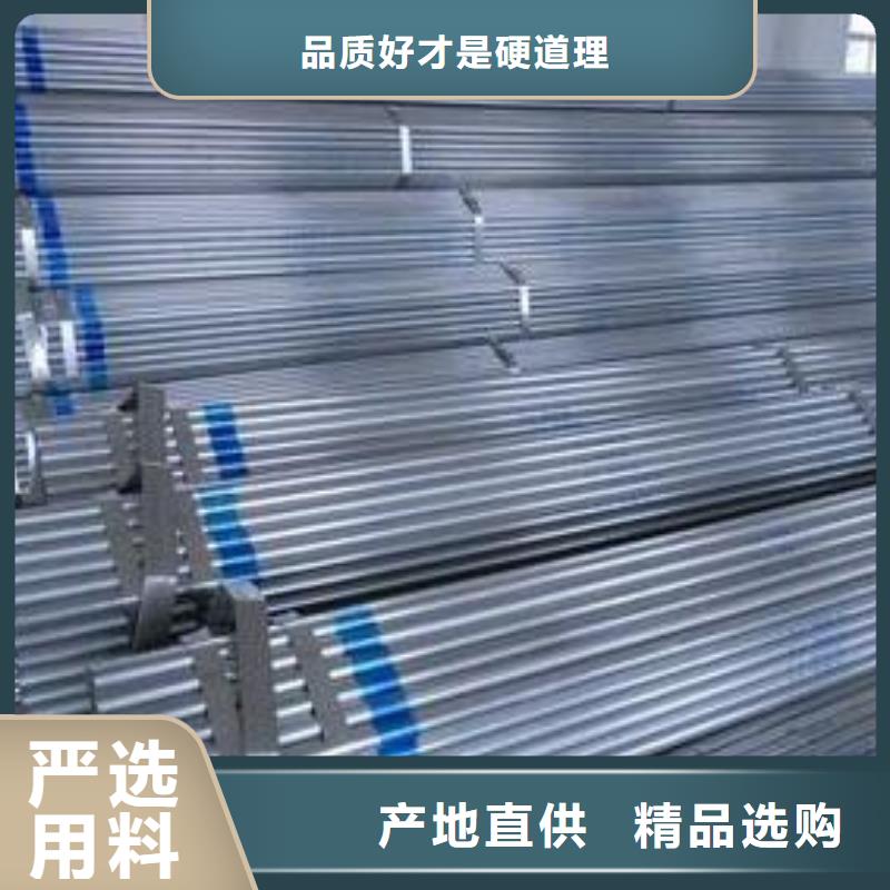 鍍鋅鋼管安心購