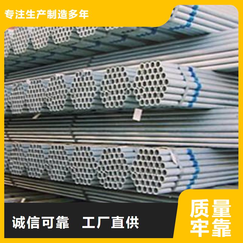 鍍鋅鋼管安心購