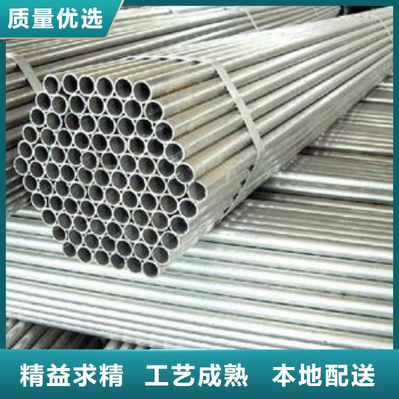 鍍鋅鋼管售后無憂