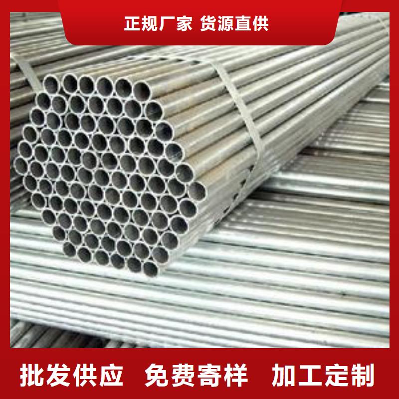 鍍鋅鋼管廠家新品