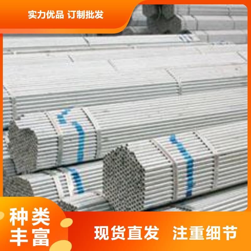 鍍鋅鋼管售后無憂