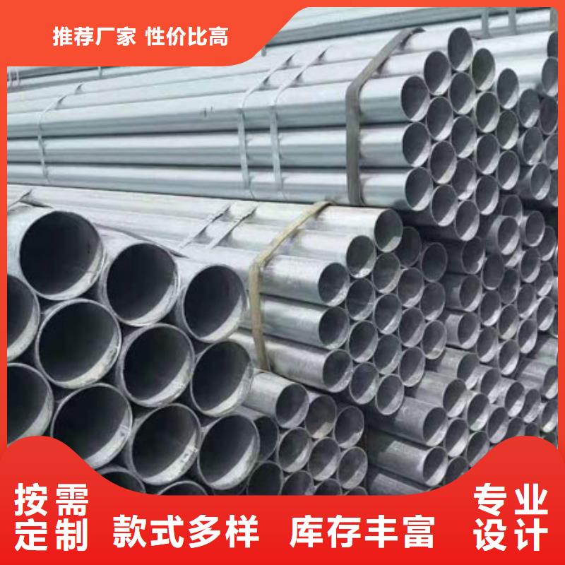 鍍鋅鋼管售后無憂