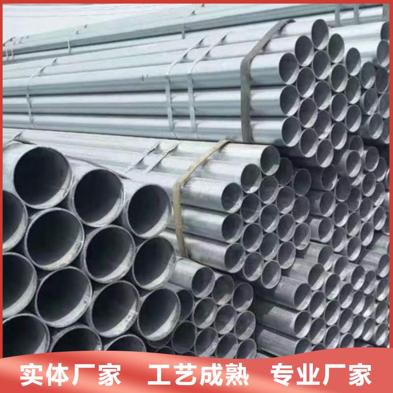 鍍鋅鋼管廠家新品