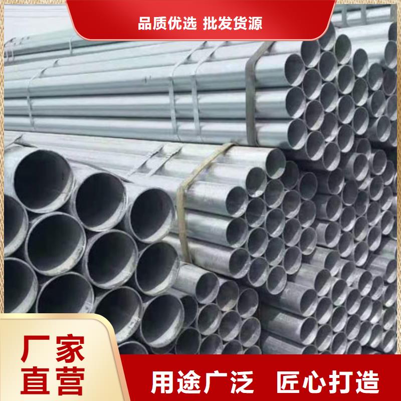 鍍鋅鋼管無縫鋼管專注產(chǎn)品質(zhì)量與服務(wù)