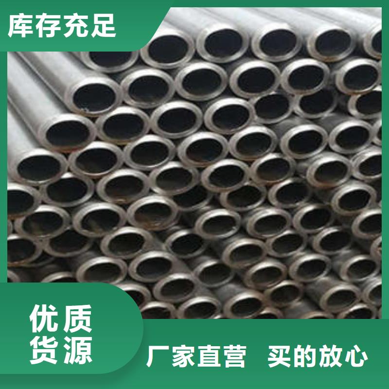 鍍鋅鋼管無縫鋼管專注產(chǎn)品質(zhì)量與服務(wù)