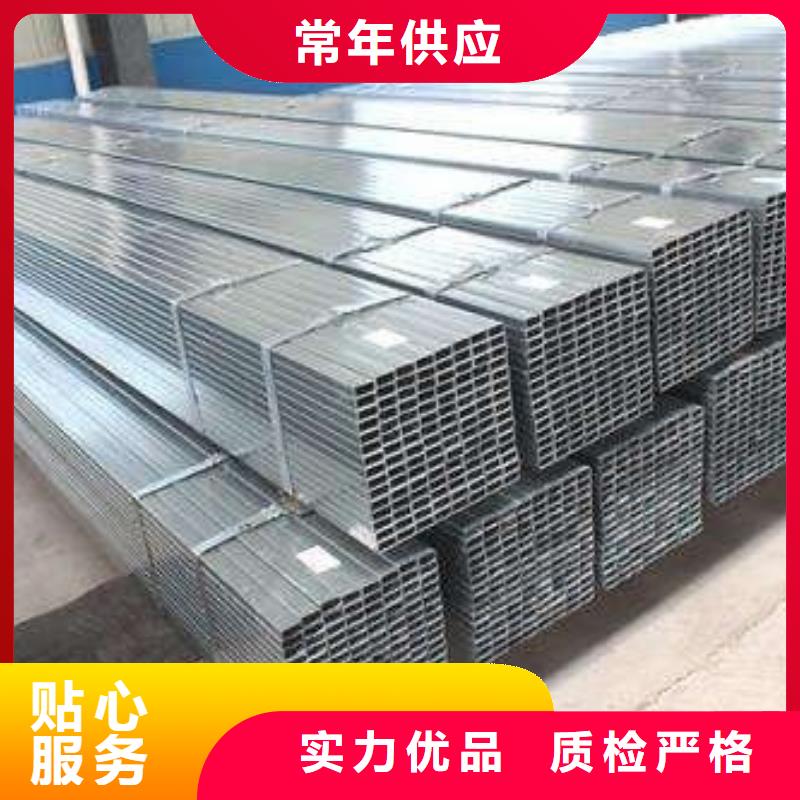 鍍鋅鋼管廠家新品