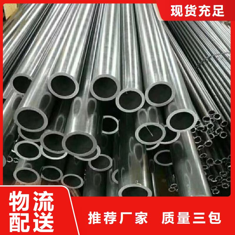 精密钢管镀锌钢管敢与同行比价格