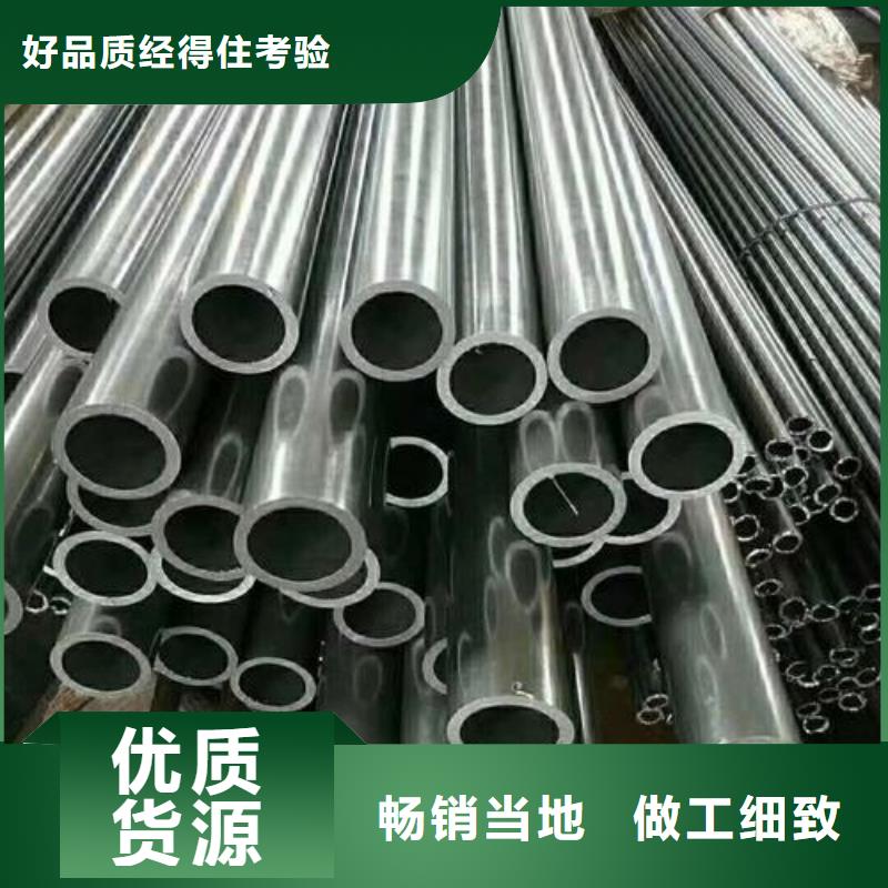 精密鋼管_合金鋼管庫存齊全廠家直供
