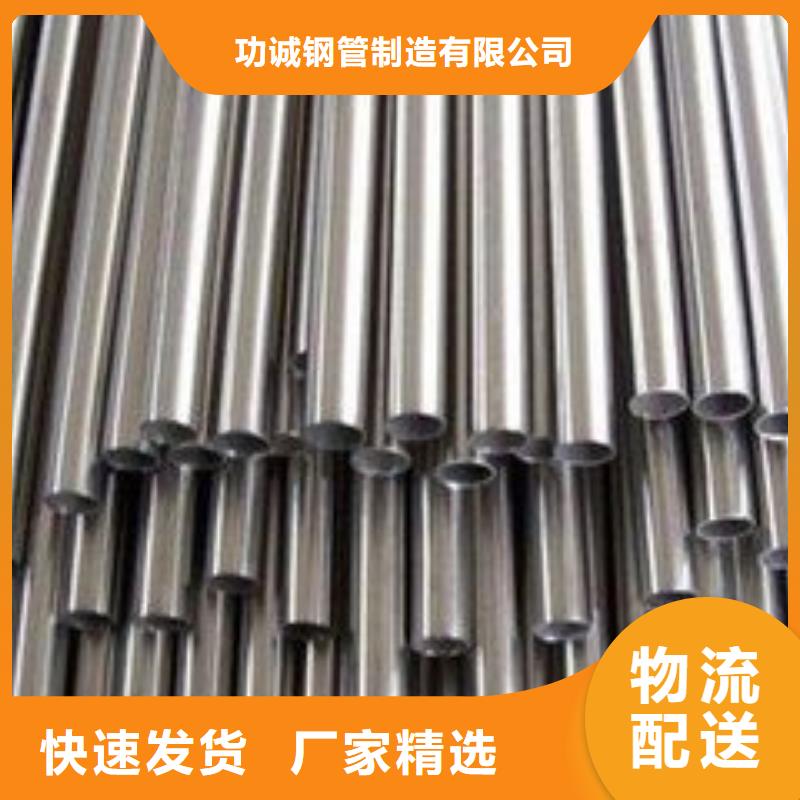 精密鋼管,鍍鋅鋼管做工精細(xì)