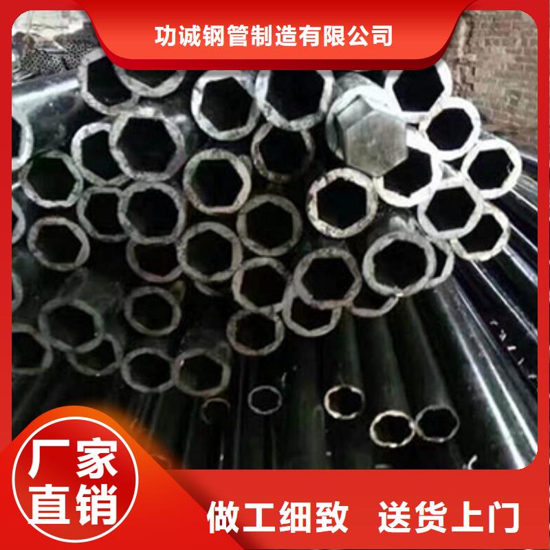 精密鋼管鋼板專注生產(chǎn)N年