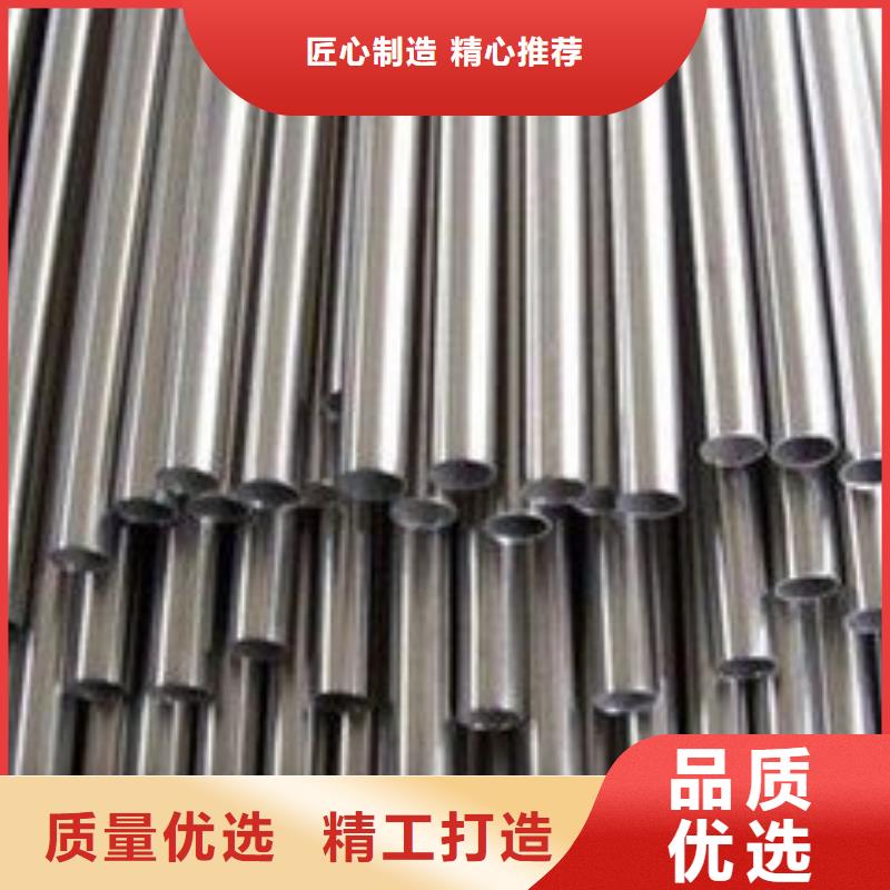 精密鋼管鋼板專注生產(chǎn)N年