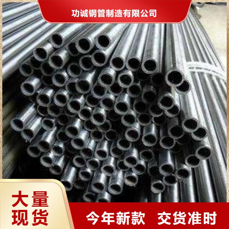 精密鋼管鋼板專注生產(chǎn)N年