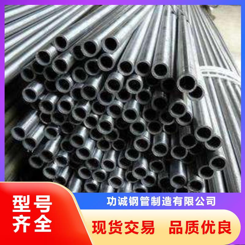 精密鋼管鋼板專注生產(chǎn)N年