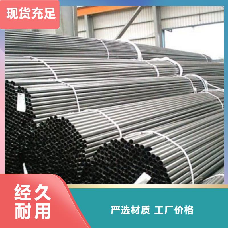 精密鋼管鍍鋅鋼管支持定制