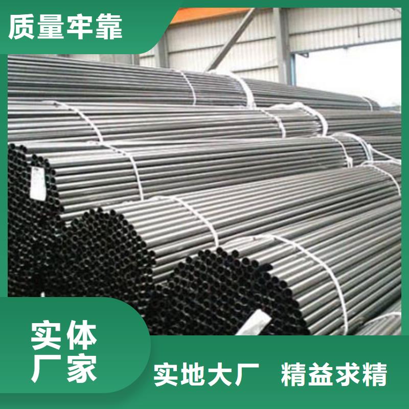 精密鋼管鍍鋅鋼管支持定制