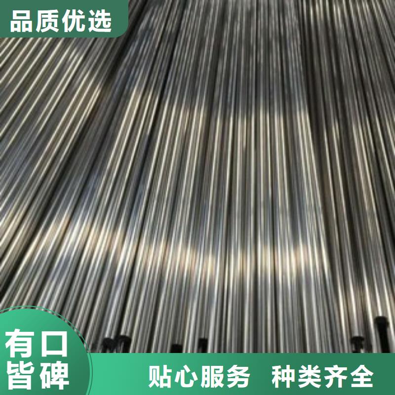 精密鋼管_圓鋼好廠家有擔(dān)當(dāng)