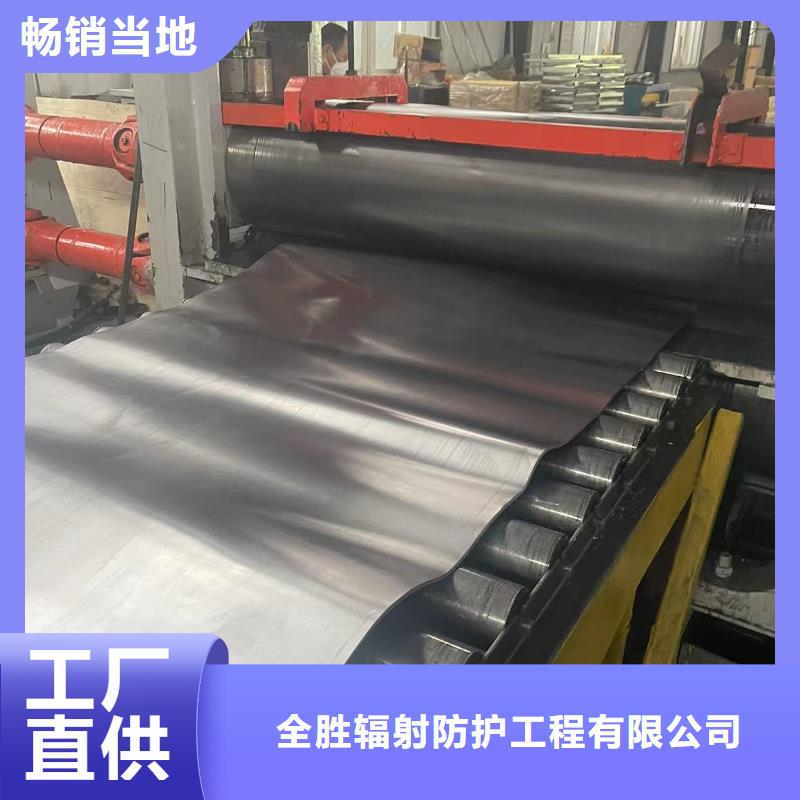 

射線(xiàn)防護(hù)鉛板品質(zhì)保障