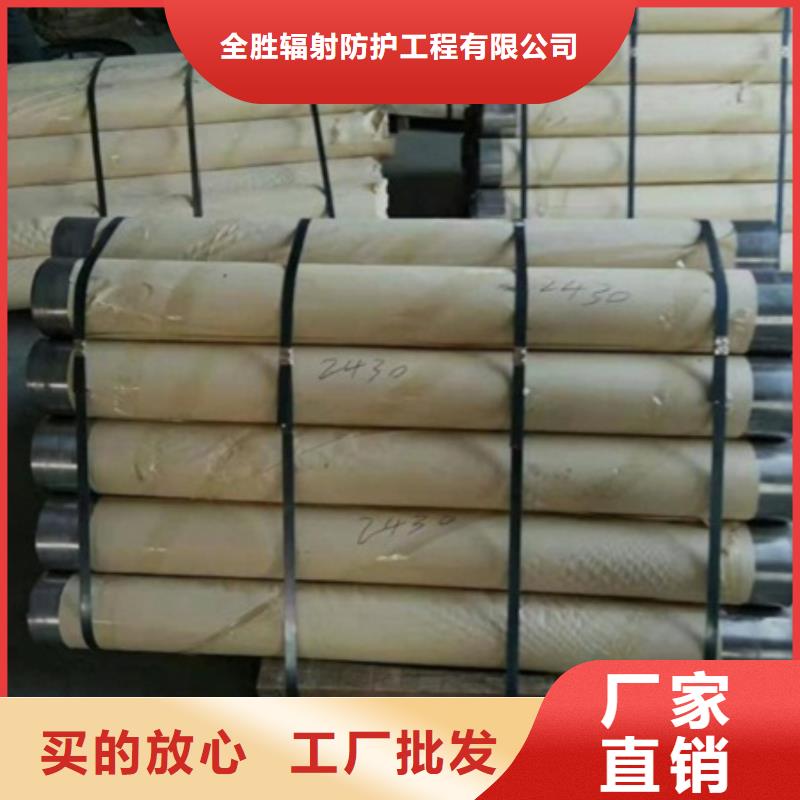 

射線防護(hù)鉛板生產(chǎn)廠家