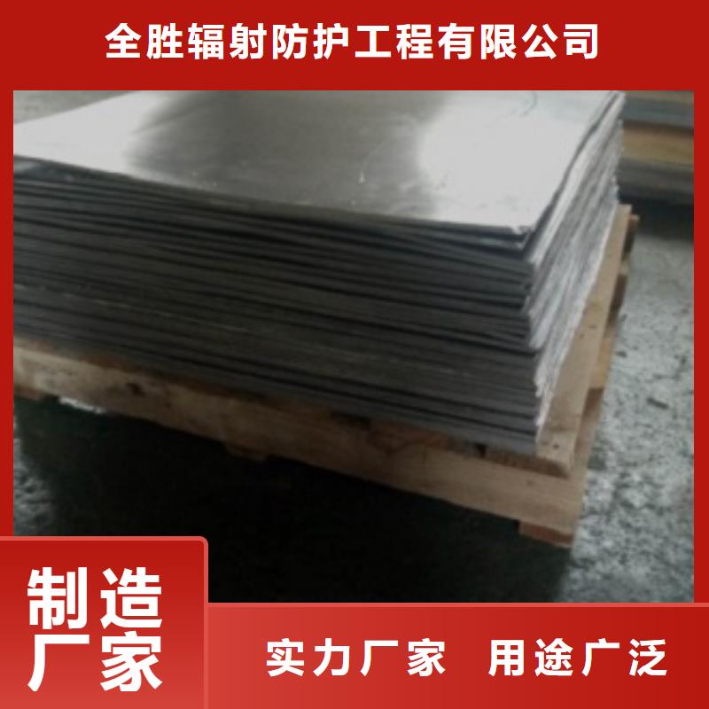 

鉛皮

品質(zhì)保障