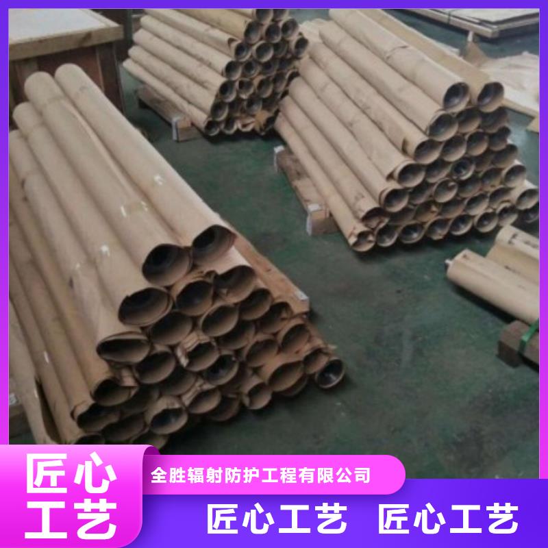 防輻射鉛板全國(guó)上門施工