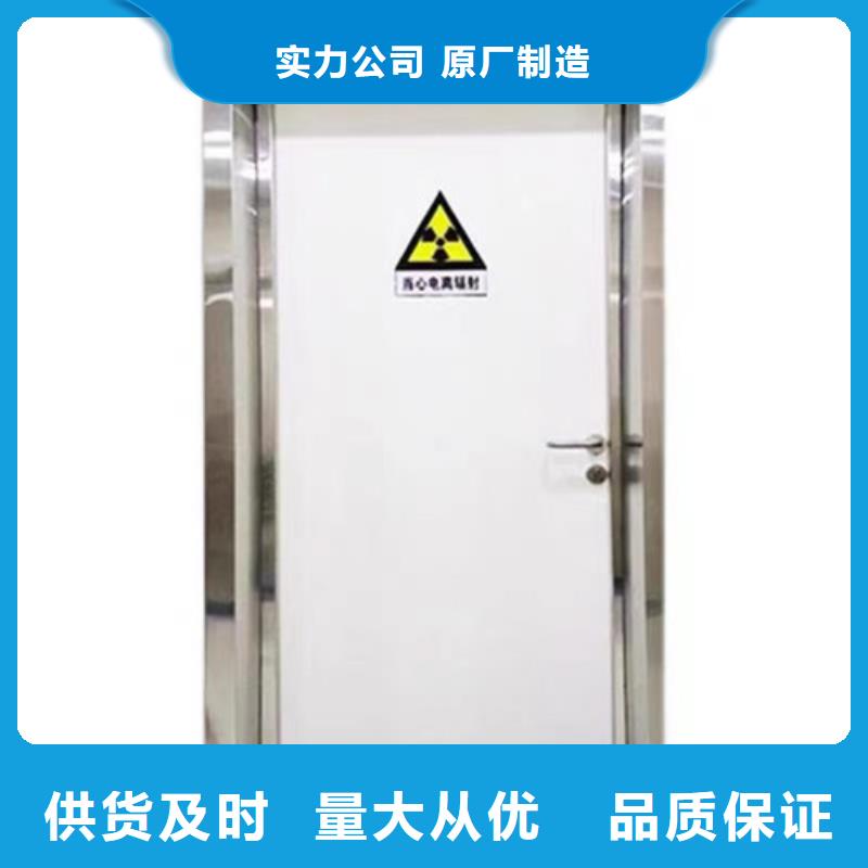 防護(hù)鉛門信賴